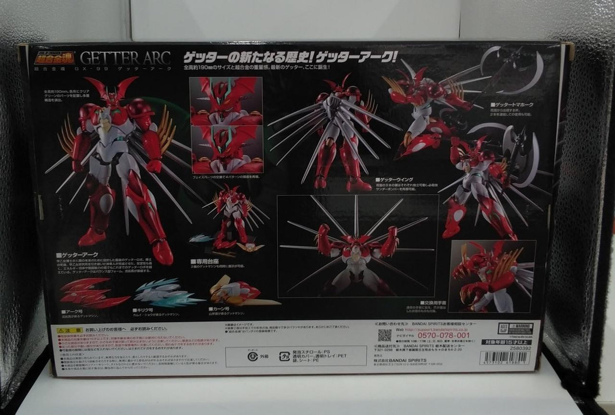 BANDAI Chogokin Getter Robo Getter Arc