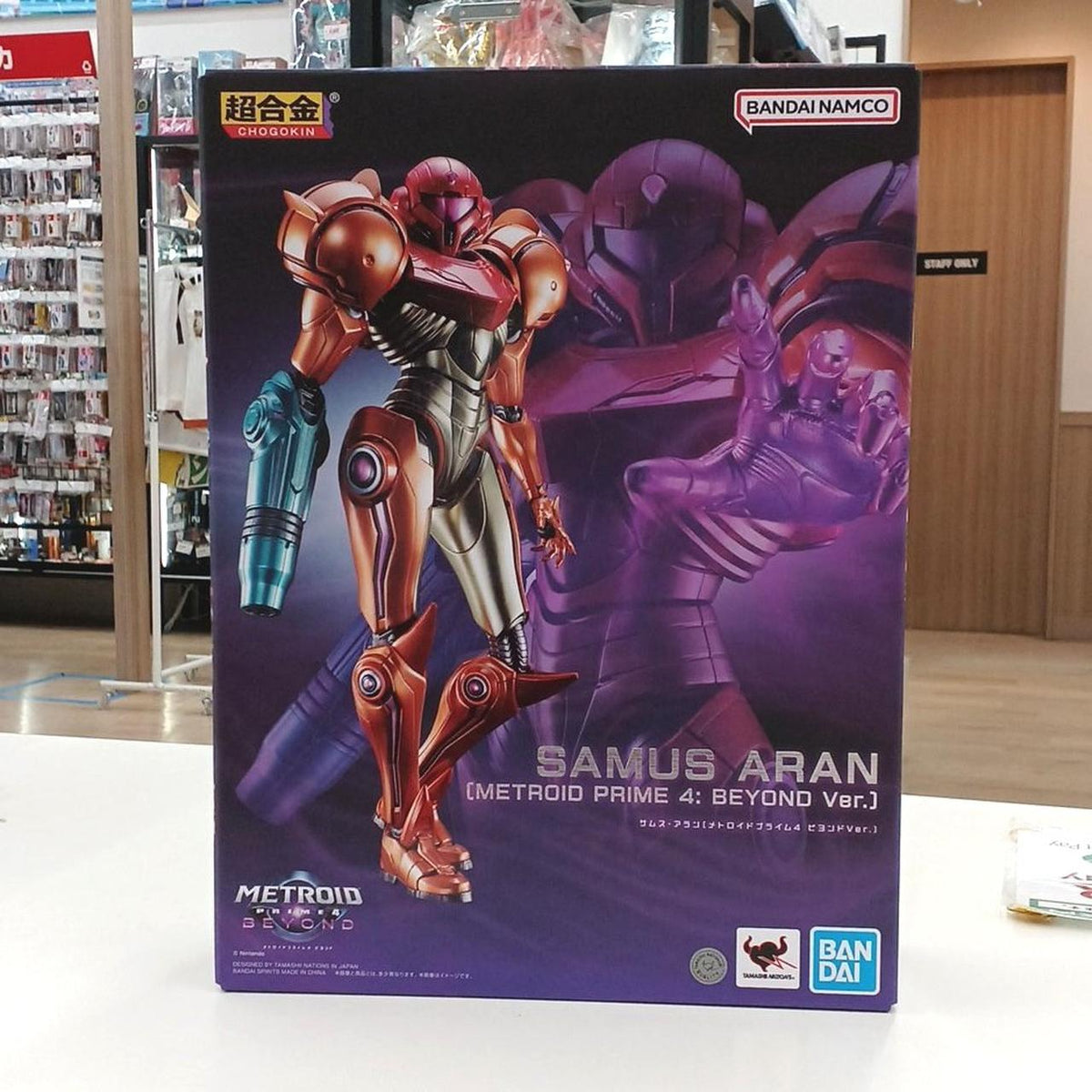 BANDAI Chogokin Figure Chogokin Samus Alan (Metroid Prime 4 Beyond VER