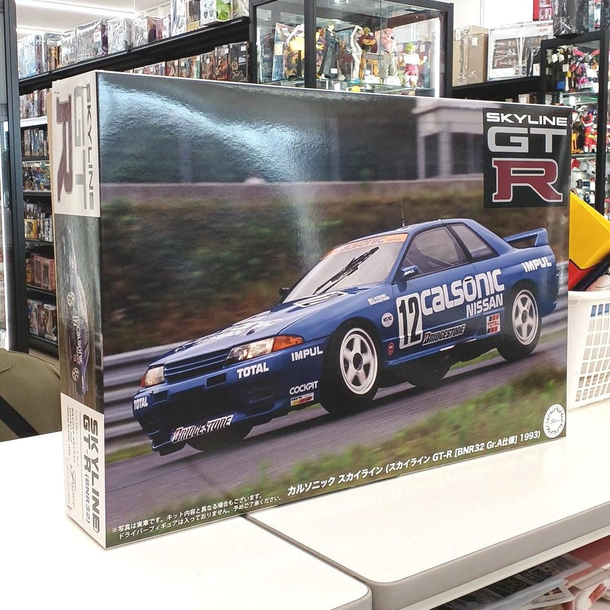 Fujimi Model Plastic Model AXES9 Calsonic Skyline