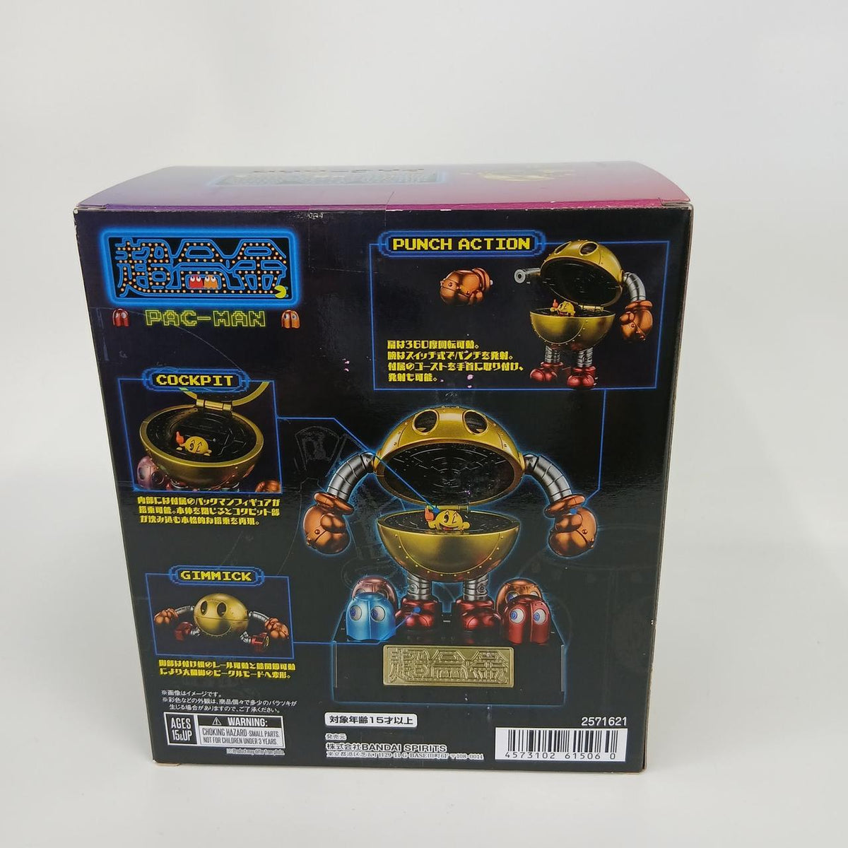 BANDAI [BANDAI] Chogokin Pac-Man 2571621