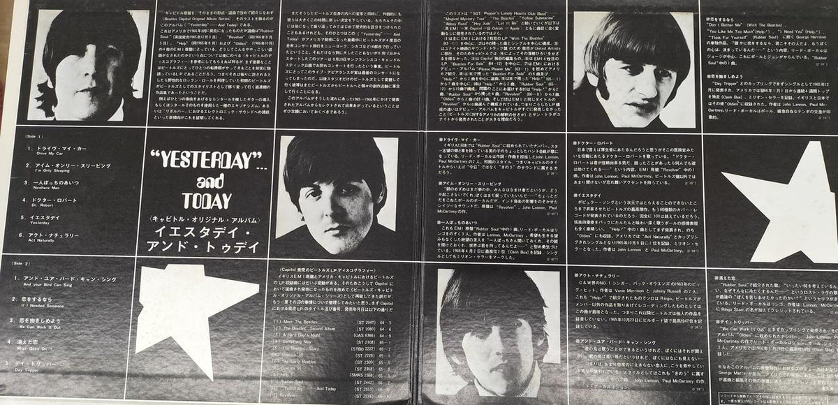 EMI Corporation Record LP AP-80061 The Beatles Yesterday and Today