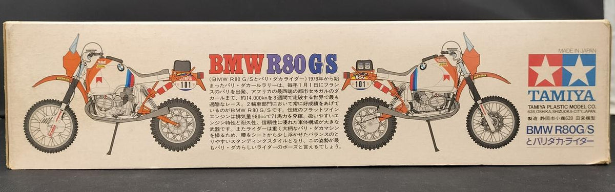 Tamiya BMW R80 G/S and Paris-Dakar Rider Motorcycle Series NO.56