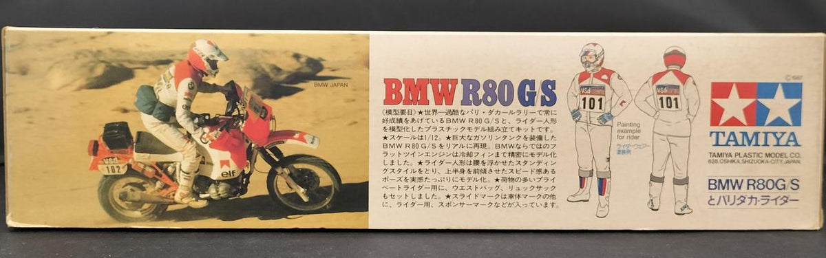 Tamiya BMW R80 G/S and Paris-Dakar Rider Motorcycle Series NO.56