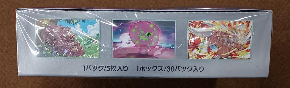 Pokémon Corporation [Unopened] Arena of Hot Winds - Banzai Thrifting | BanzaiHobby