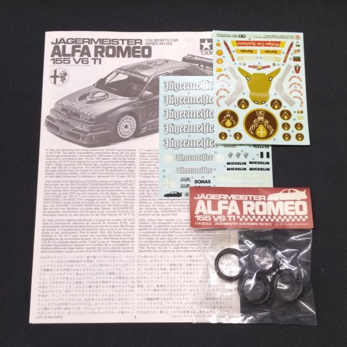 TAMIYA Plastic Model 1/24 Jägermeister Alfa Romeo 155 V6