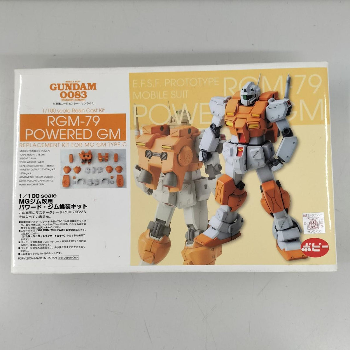 B-CLUB Mobile Suit Gundam 0083 STARDUST MEMORY MG Powered GM Replacement Kit for Gym Modification - Banzai Thrifting | BanzaiHobby