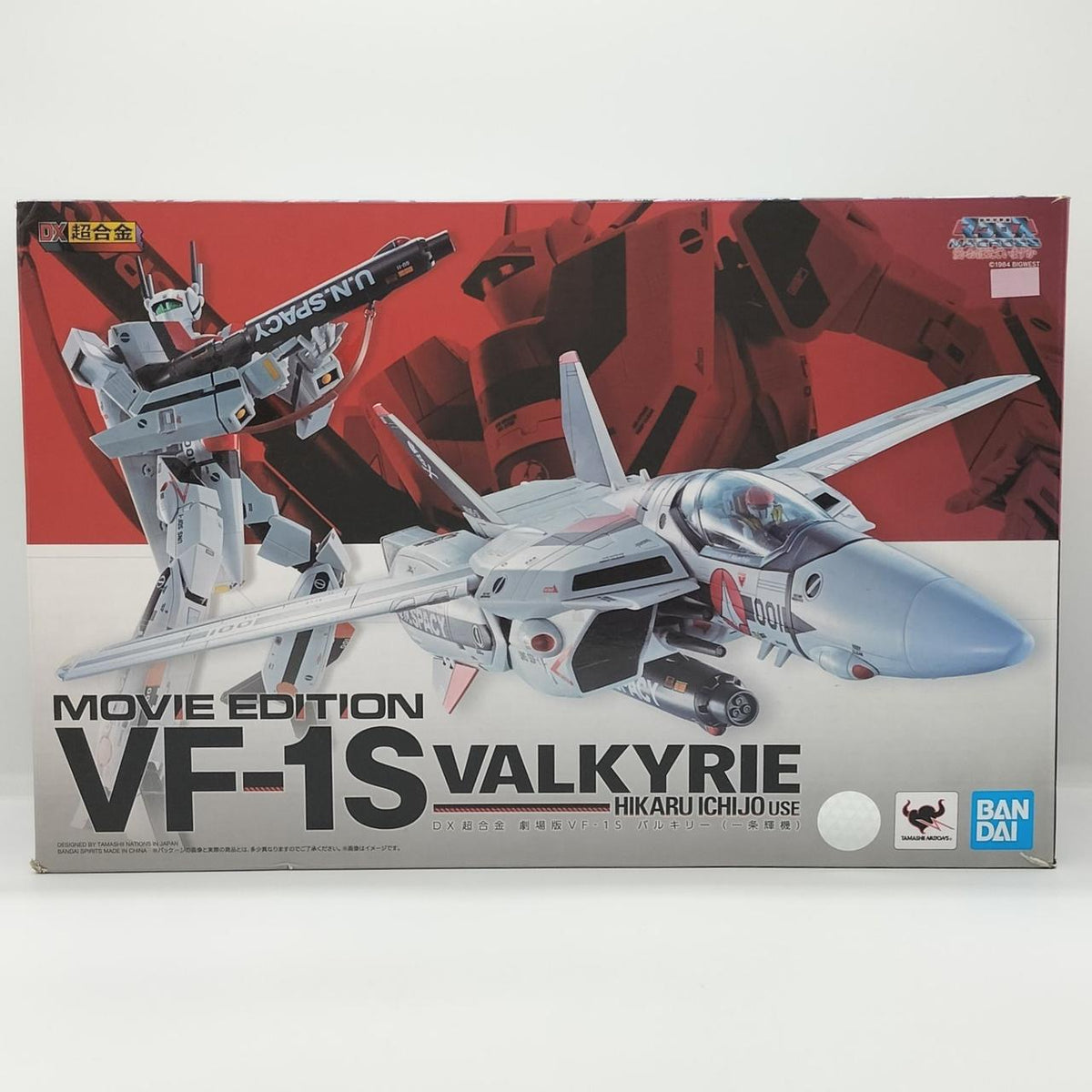 Bandai DX Chogokin VF-1S Valkyrie (Unit by Teru Ichijo)