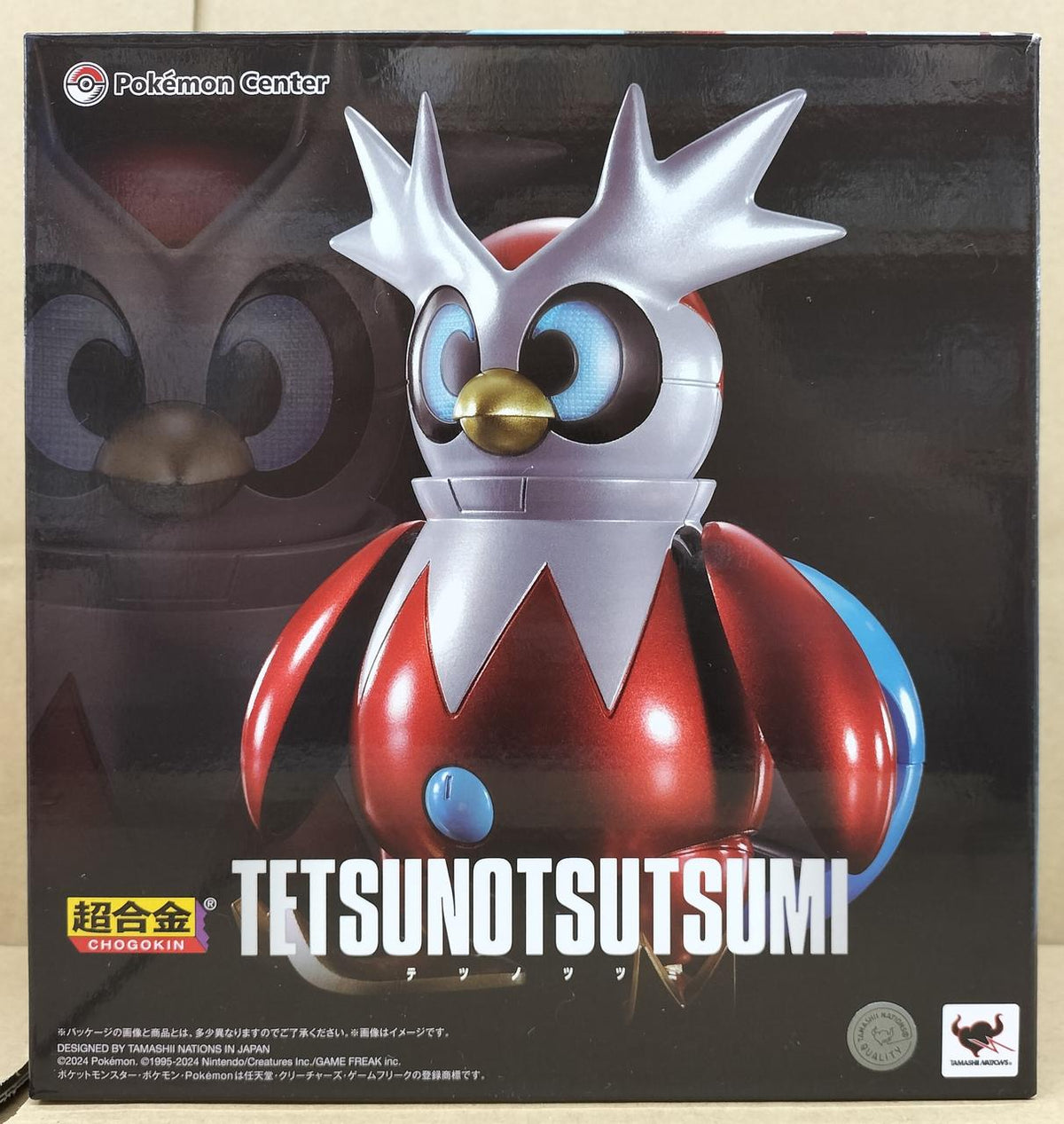 BANDAI Chogokin Pokémon Center Tetsuno Tsutsumi