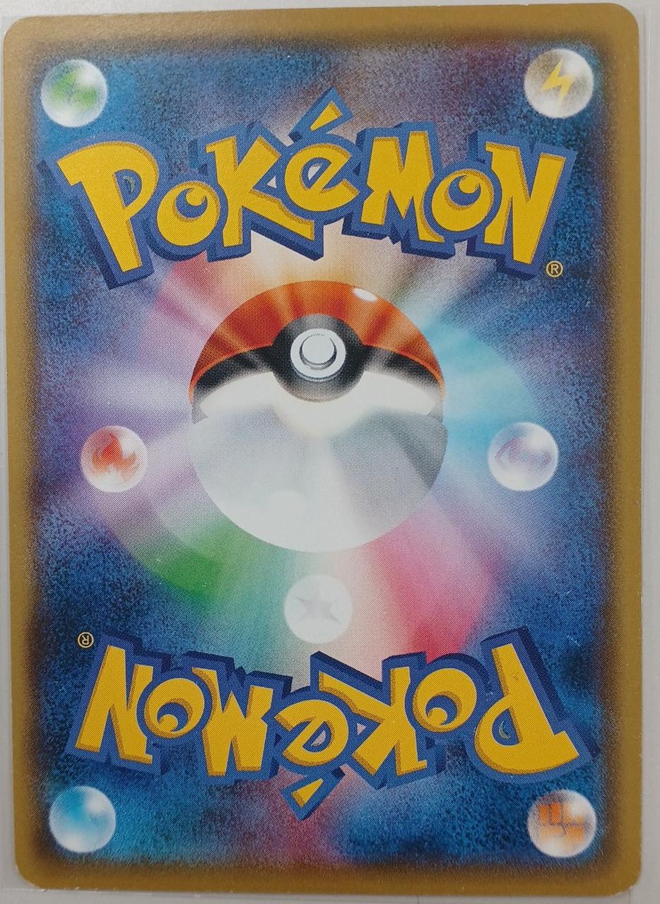Pokémon Centaros 014/026 - Banzai Thrifting | BanzaiHobby