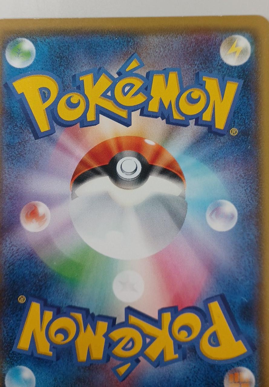 Pokémon Centaros 014/026 - Banzai Thrifting | BanzaiHobby