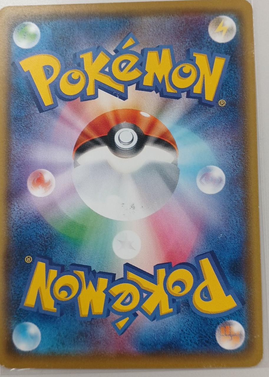 Pokémon Team Rocket's Harassment 026/026 - Banzai Thrifting | BanzaiHobby