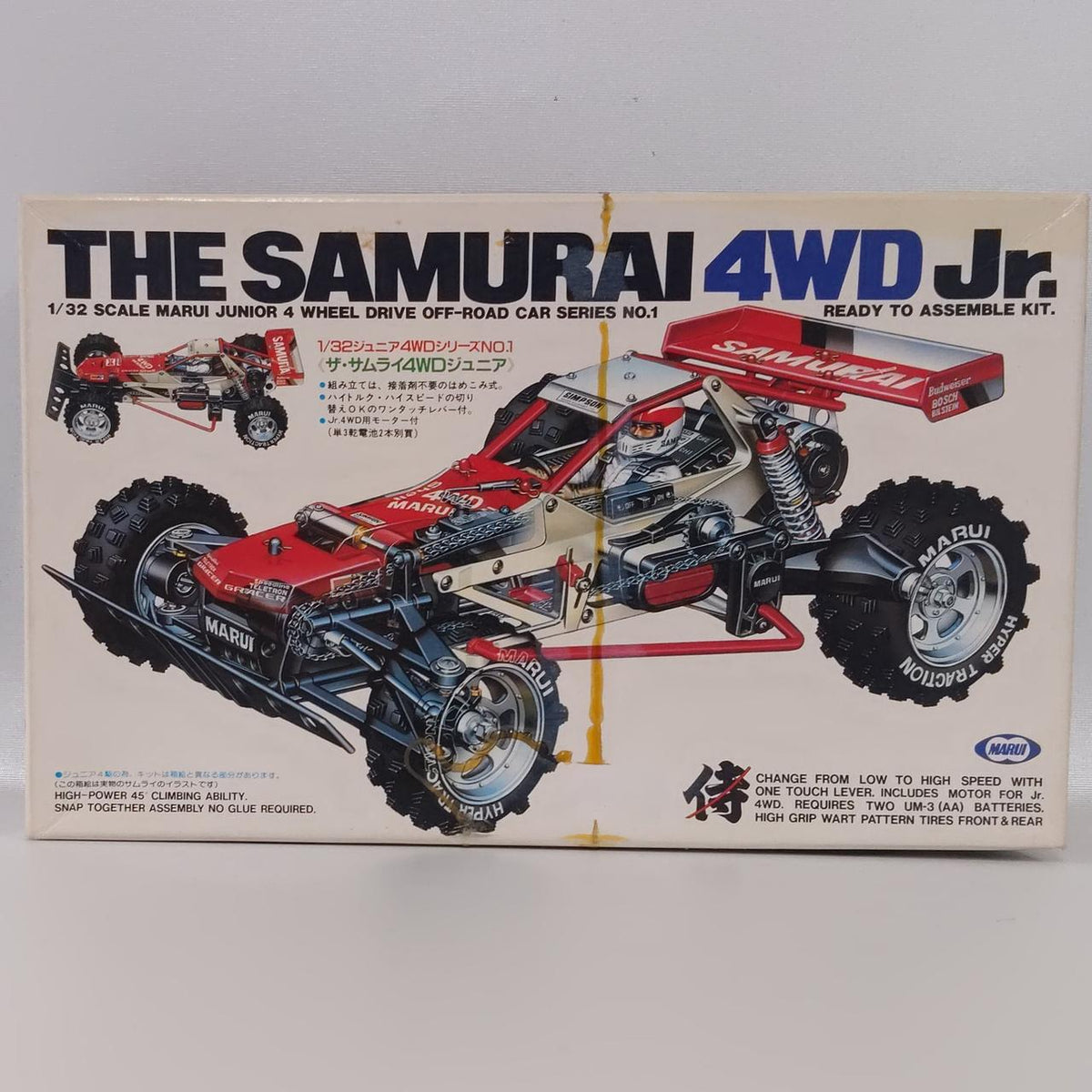 Tokyo Marui The Samurai 4WD Junior 1/32