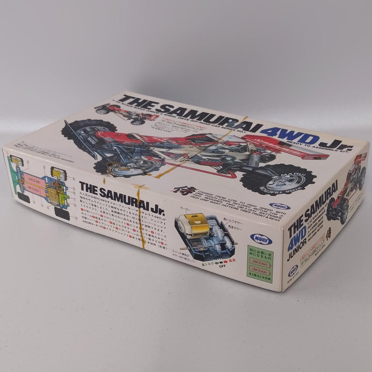 Tokyo Marui The Samurai 4WD Junior 1/32