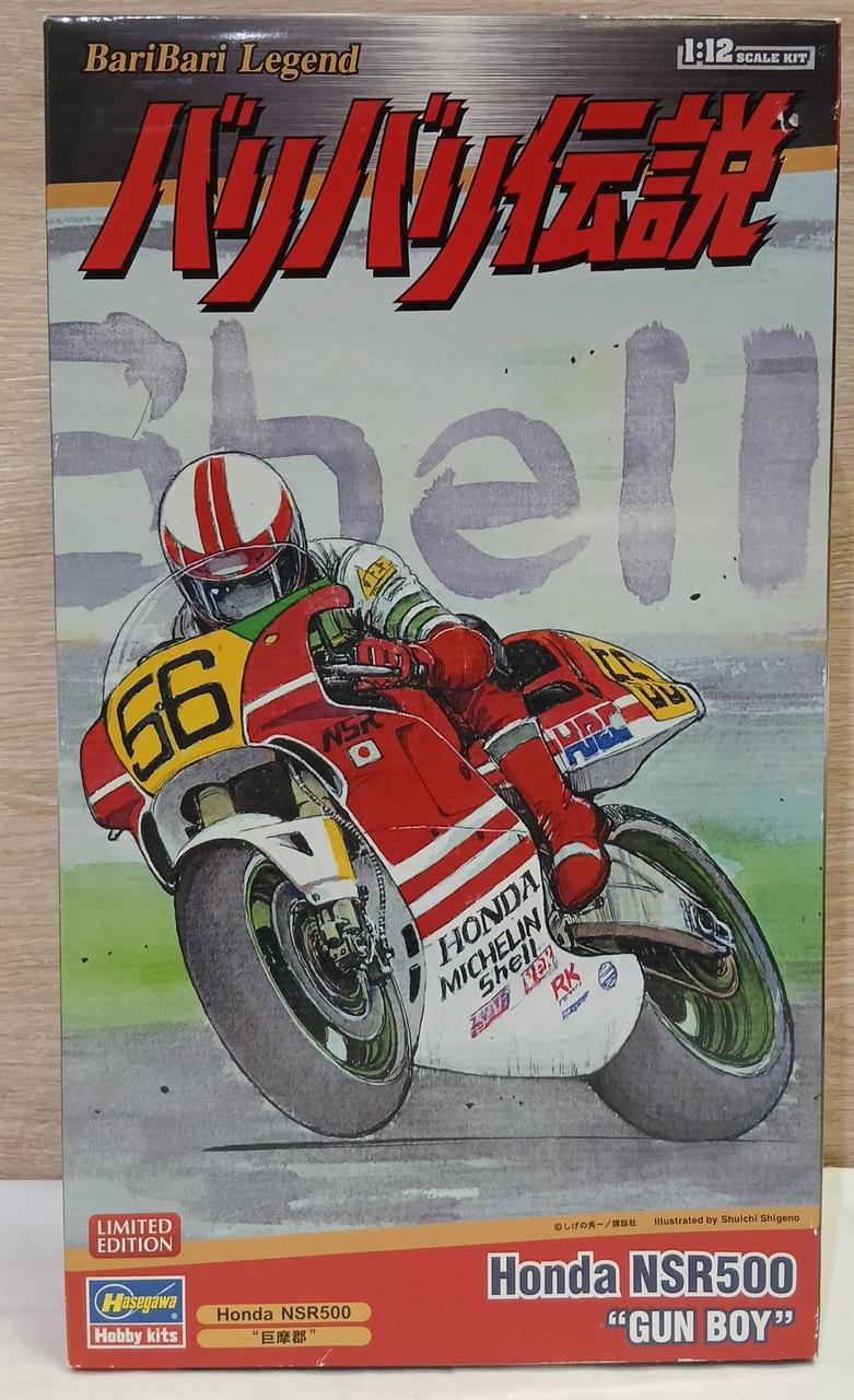 Hasegawa Honda NSR500 Koma District