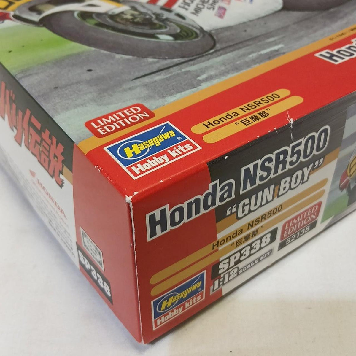 Hasegawa Honda NSR500 Koma District