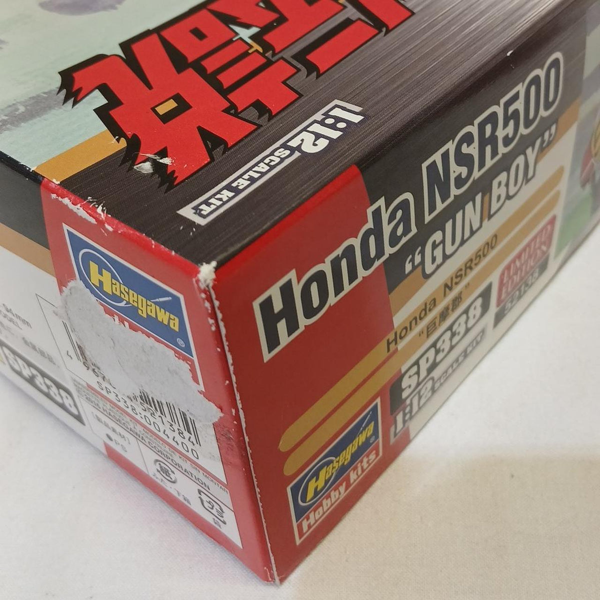 Hasegawa Honda NSR500 Koma District