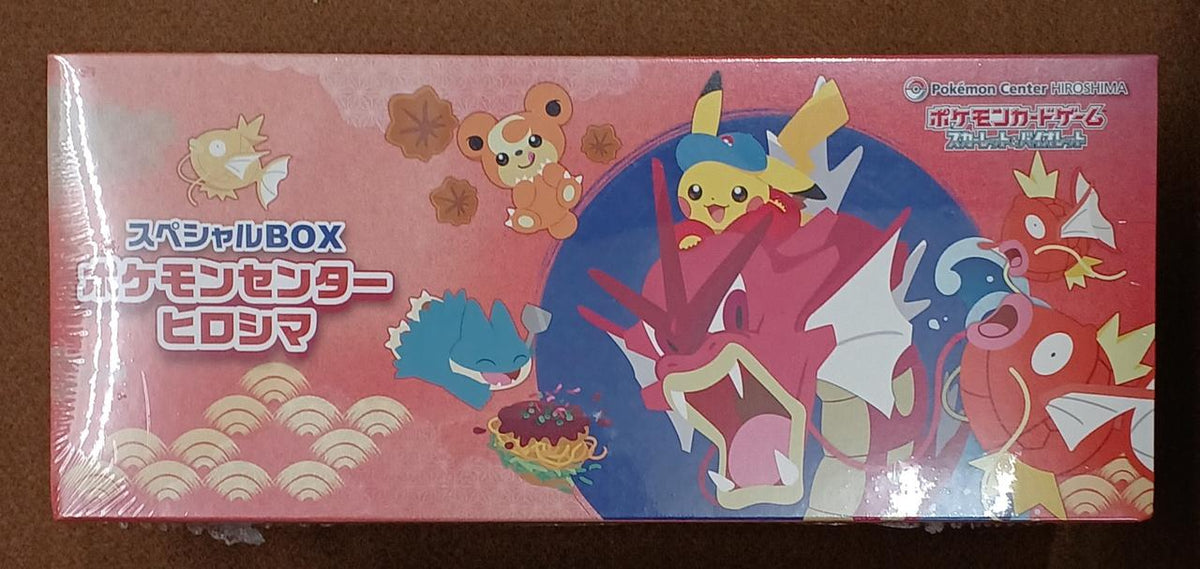 Pokémon Corporation [Unopened] Special BOX Hiroshima Special BOX Hiroshima - Banzai Thrifting | BanzaiHobby
