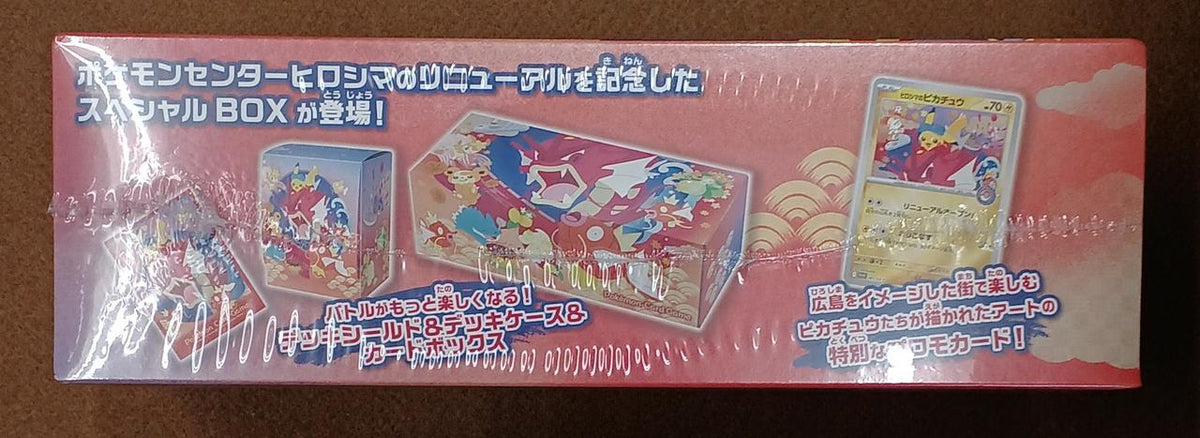 Pokémon Corporation [Unopened] Special BOX Hiroshima Special BOX Hiroshima - Banzai Thrifting | BanzaiHobby