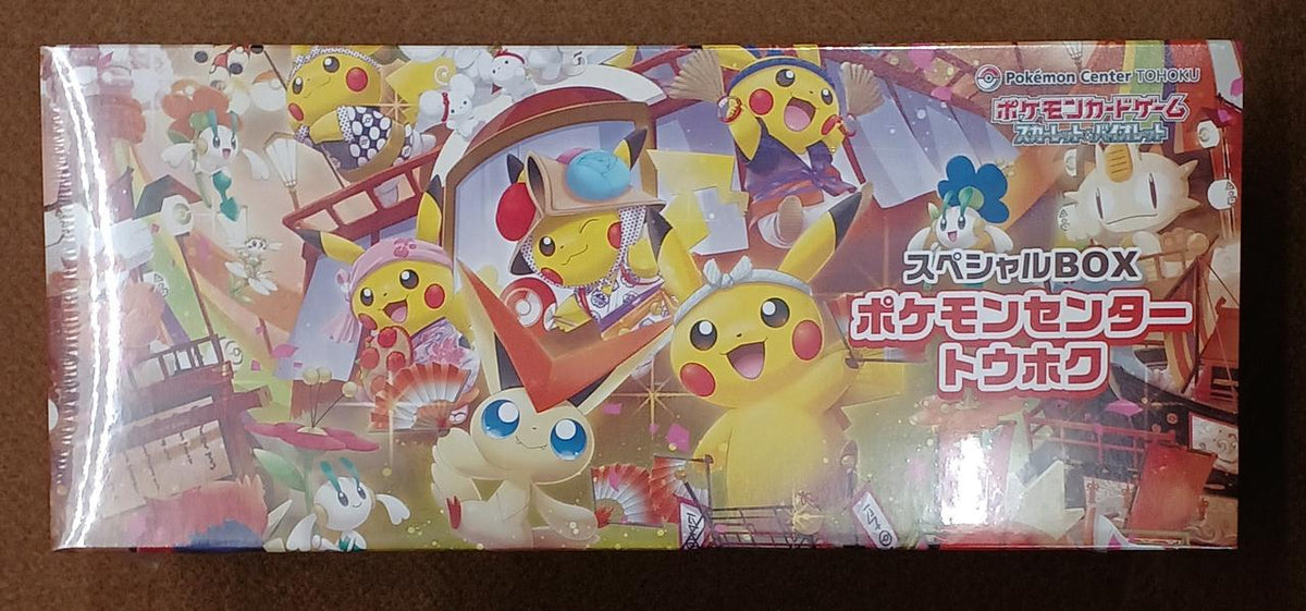 Pokémon Corporation [Unopened] Special BOX Tohoku Special BOX Tohoku - Banzai Thrifting | BanzaiHobby