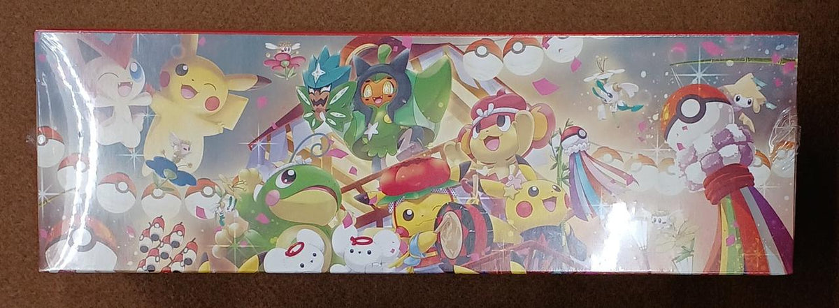 Pokémon Corporation [Unopened] Special BOX Tohoku Special BOX Tohoku - Banzai Thrifting | BanzaiHobby