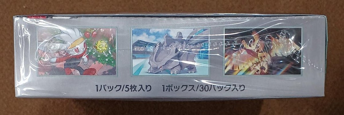 Pokémon Corporation [Unopened] Stella Miracle Stella Miracle - Banzai Thrifting | BanzaiHobby