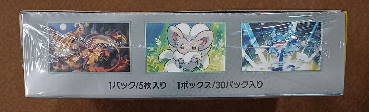 Pokémon Corporation [Unopened] Wild Force Wild Force - Banzai Thrifting | BanzaiHobby