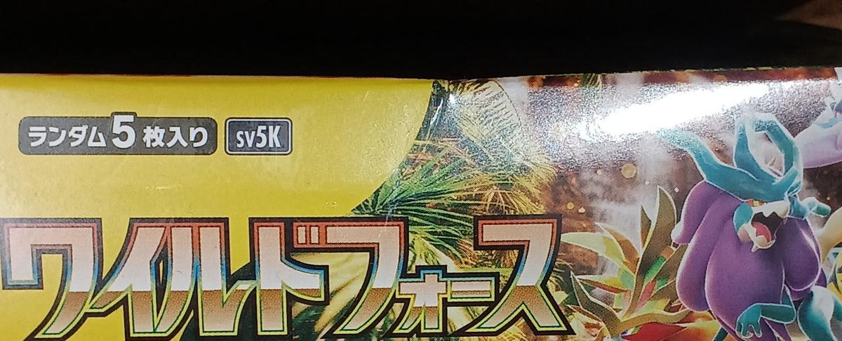 Pokémon Corporation [Unopened] Wild Force Wild Force - Banzai Thrifting | BanzaiHobby