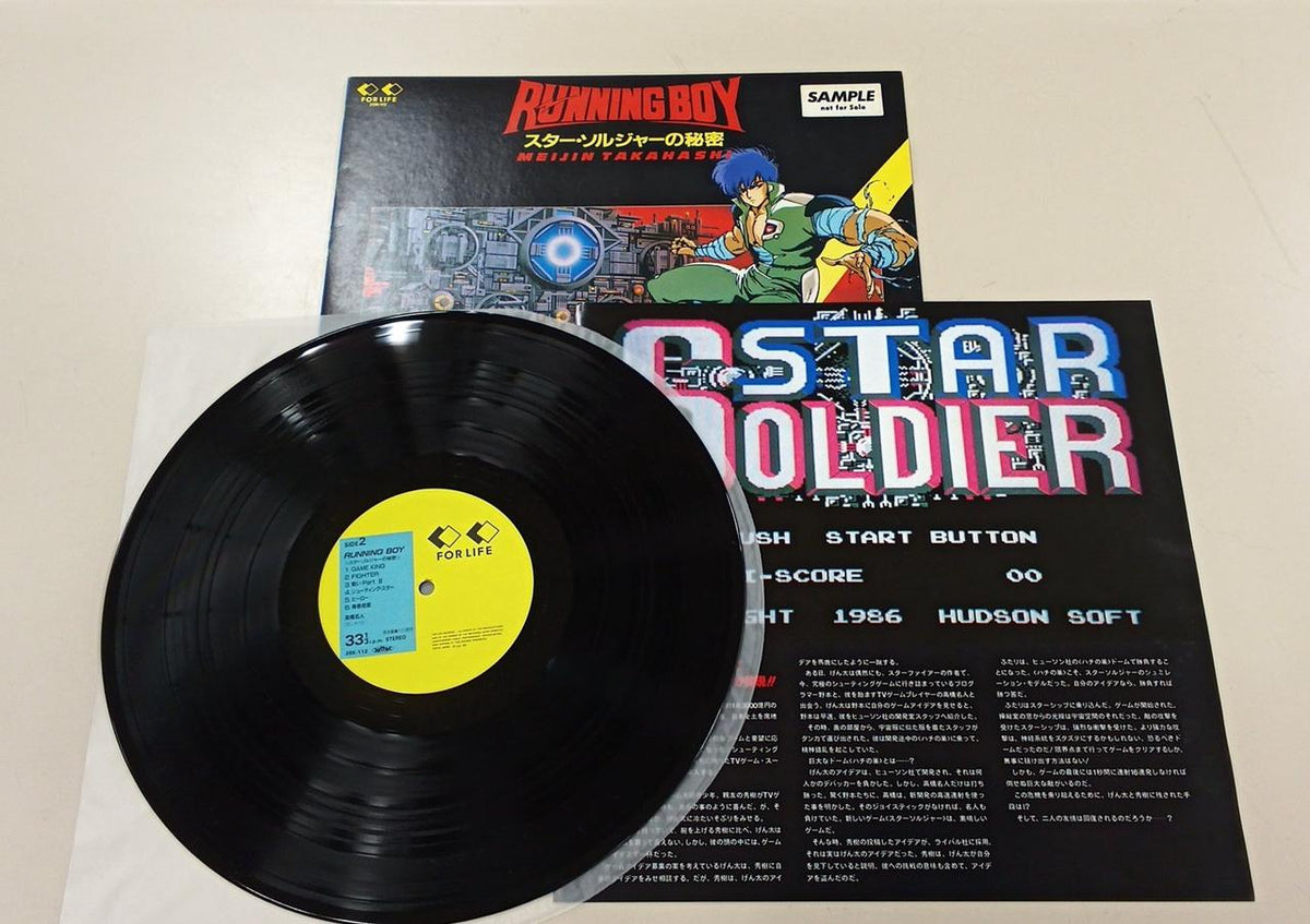 FOR LIFE O.S.T. / Running Boy - The Secret of the Star Soldier - 28K-112