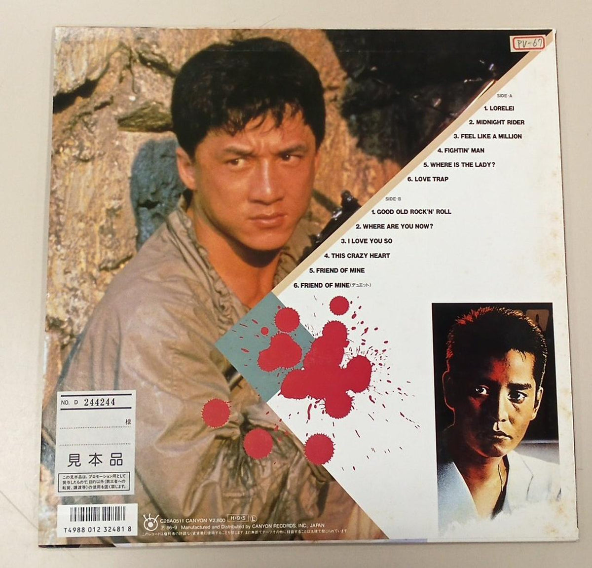 PONY CANYON Alan Tam / Thunderarm C28A0511