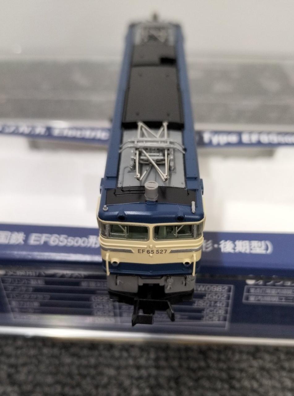 TOMIX JNR EF65-500 Electric Locomotive (P Class, Late Model) 9105