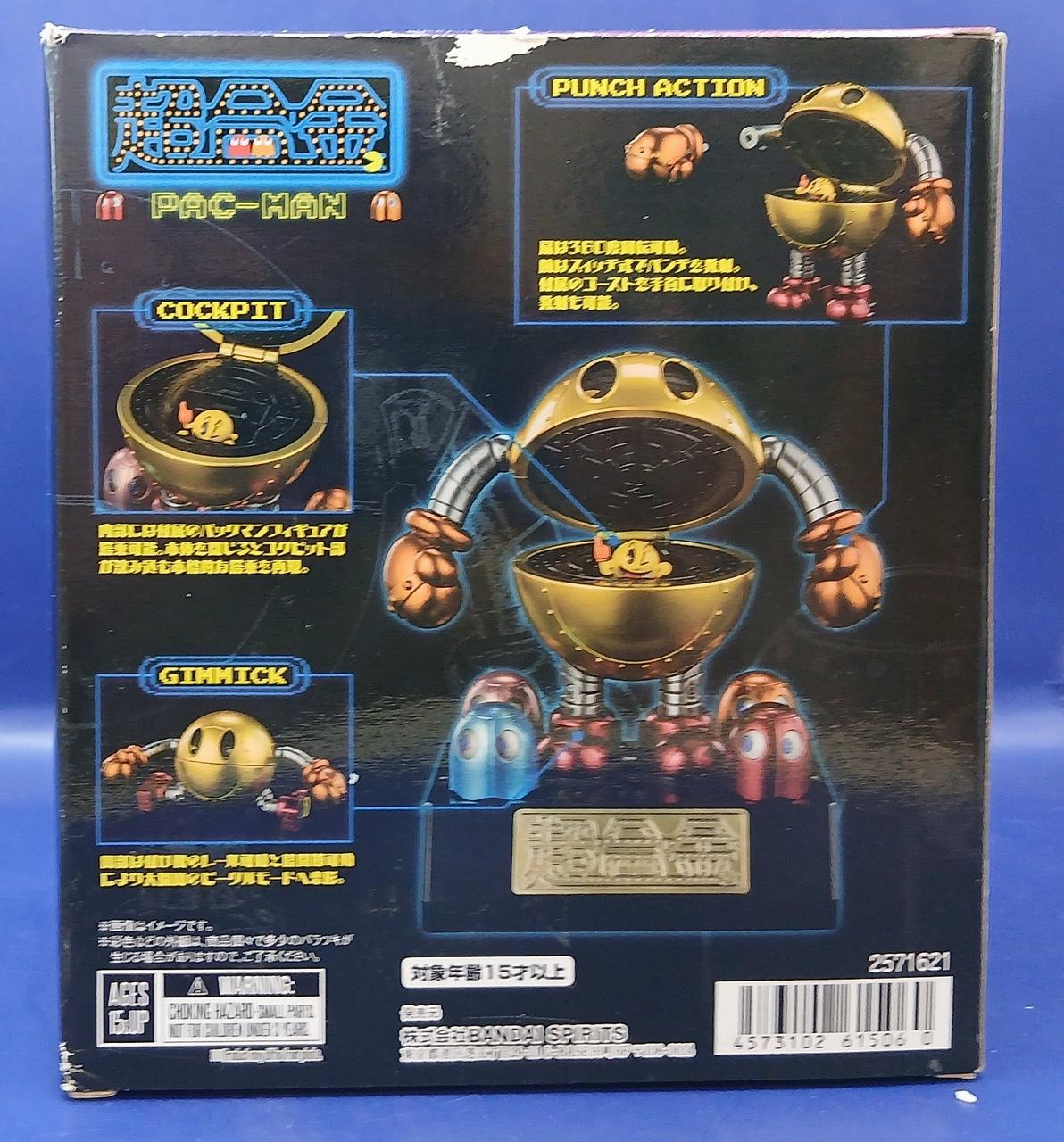 BANDAI Chogokin Pac-Man 2571621