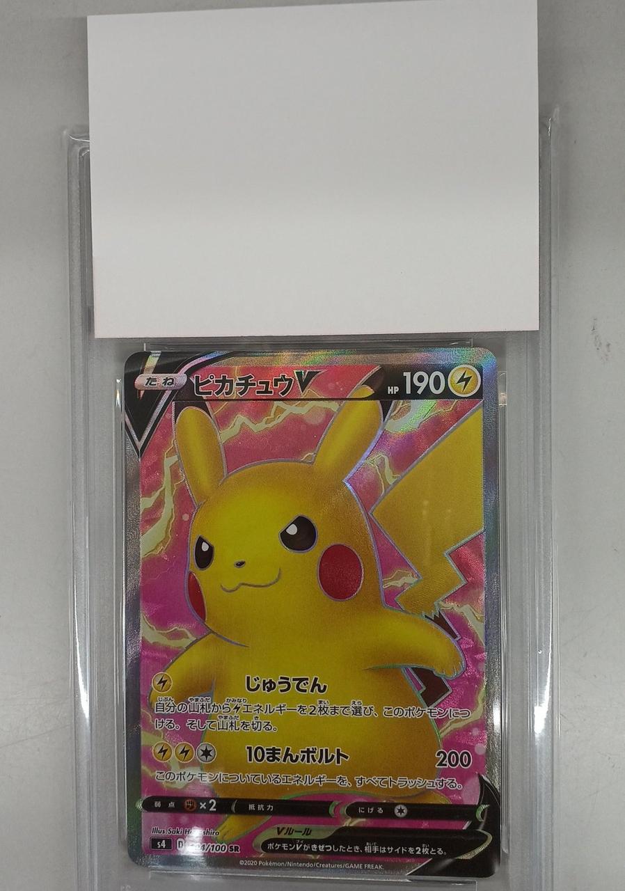 Pokémon Pokémon Card Pikachu V 104/100 SR