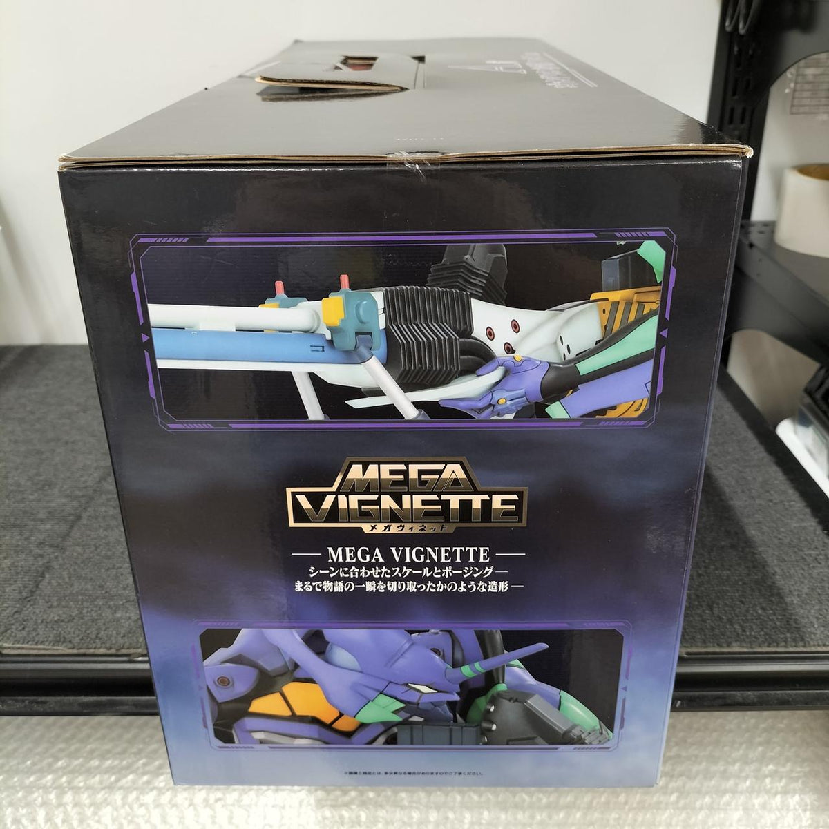 BANDAI Evangelion: 3.0 You Can (Not) Notably Move (Unit)