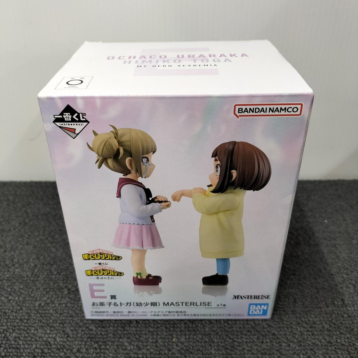 BANDAI My Hero Academia: Ochako & Toga (Childhood)