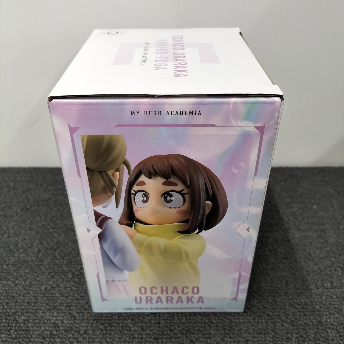 BANDAI My Hero Academia: Ochako & Toga (Childhood)
