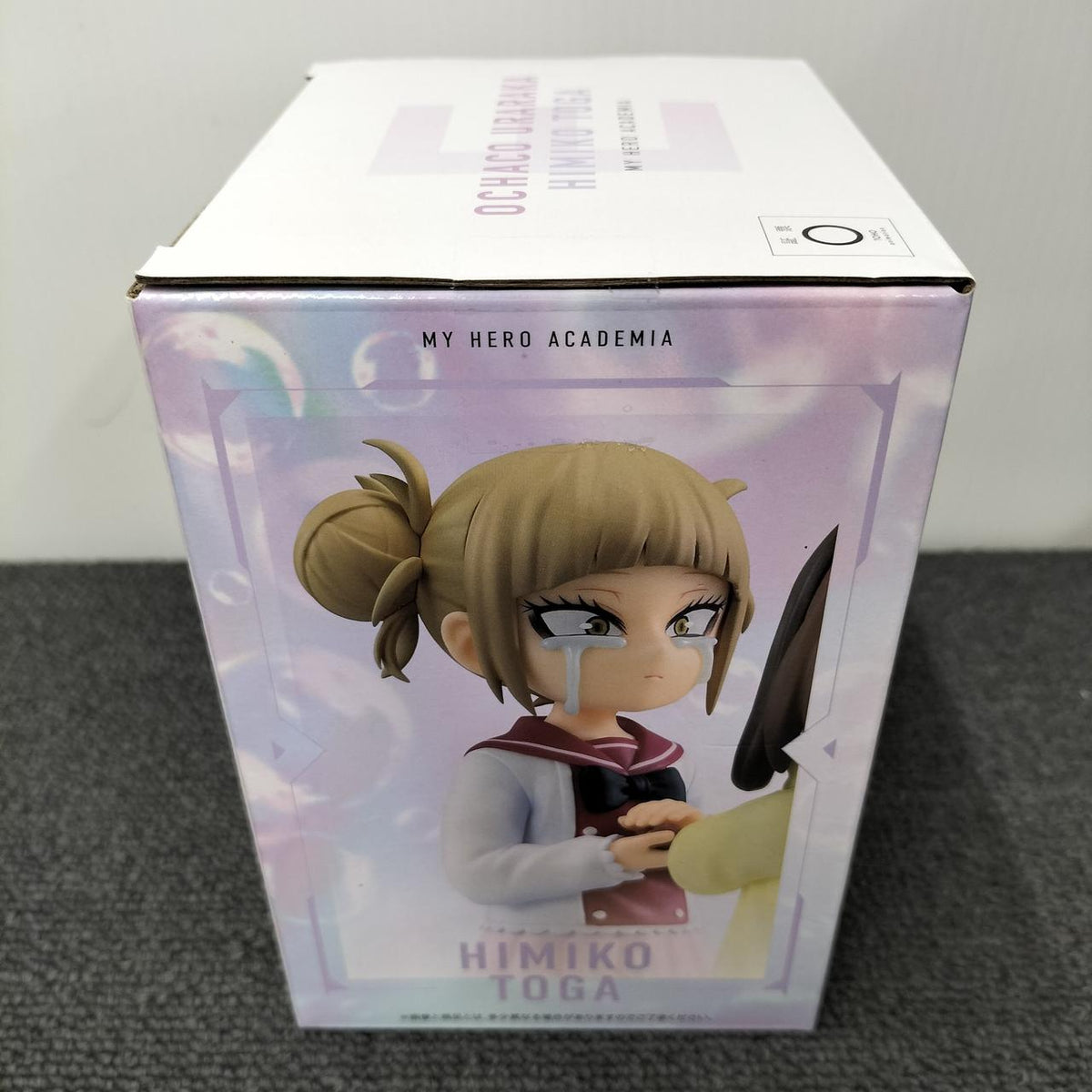 BANDAI My Hero Academia: Ochako & Toga (Childhood)
