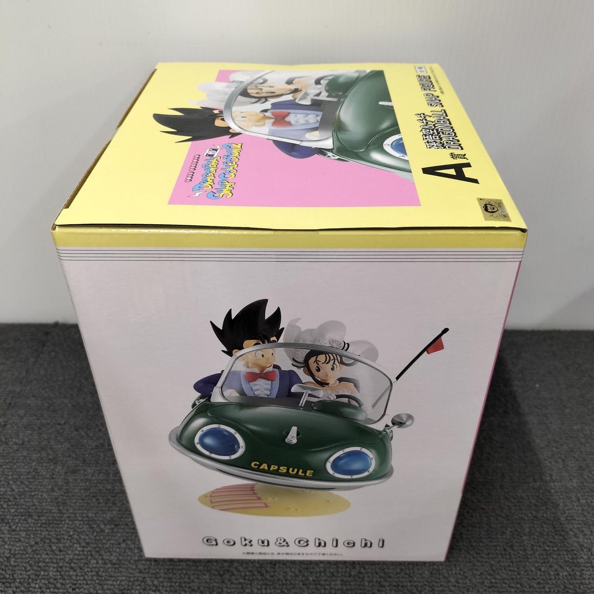 BANDAI Dragon Ball A Prize: Son Goku & Chichi