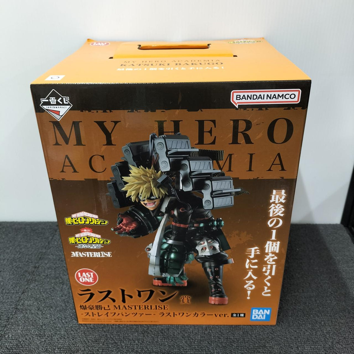 BANDAI My Hero Academia: Katsumi Bakugo -Stalong Panzer- Last One Color ver.