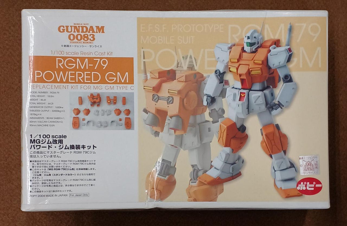 Poppy Powered Gym Replacement Kit for MG Gym Modification Powered Gym Replacement Kit - Banzai Thrifting | BanzaiHobby