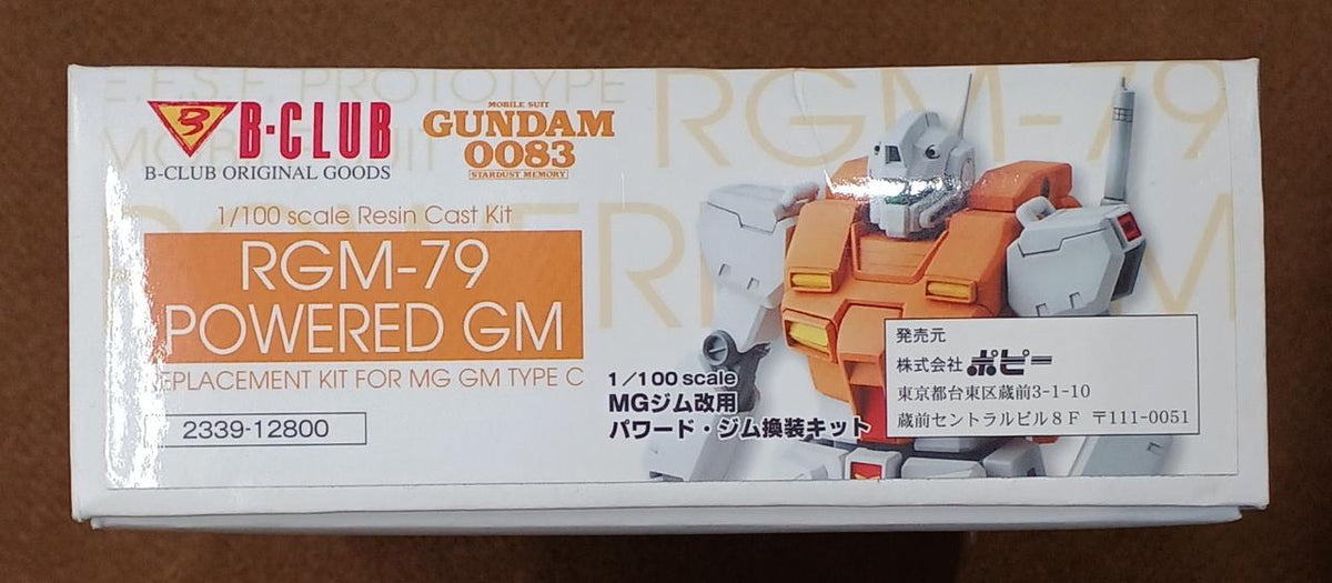 Poppy Powered Gym Replacement Kit for MG Gym Modification Powered Gym Replacement Kit - Banzai Thrifting | BanzaiHobby