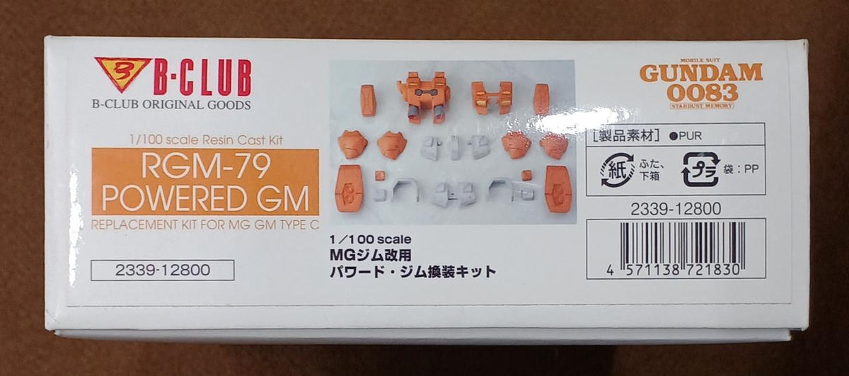 Poppy Powered Gym Replacement Kit for MG Gym Modification Powered Gym Replacement Kit - Banzai Thrifting | BanzaiHobby