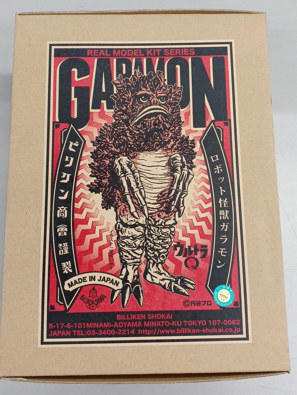 Billiken Trading Company Soft Vinyl Kit Garamon - Billiken Trading Company Banzai Hobby