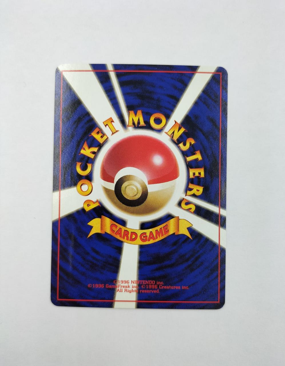 Pokémon Pokémon Card Matis's Raichu LV32 - Banzai Thrifting | BanzaiHobby
