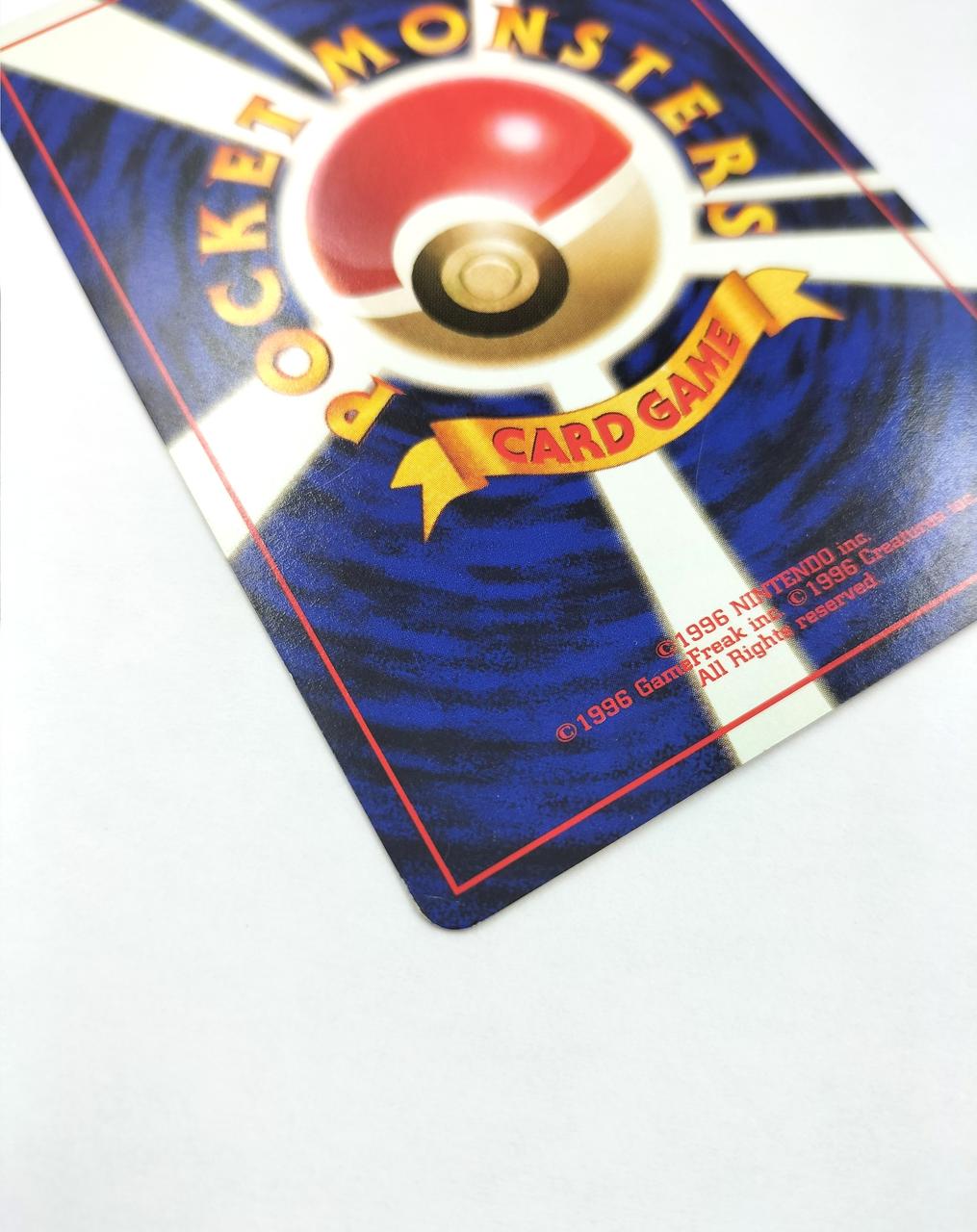 Pokémon Pokémon Card Matis's Raichu LV32 - Banzai Thrifting | BanzaiHobby