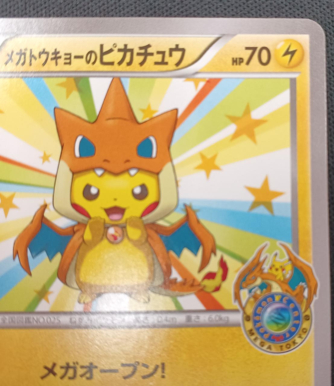 Pokémon Mega Tokyo Pikachu 098/XY-P