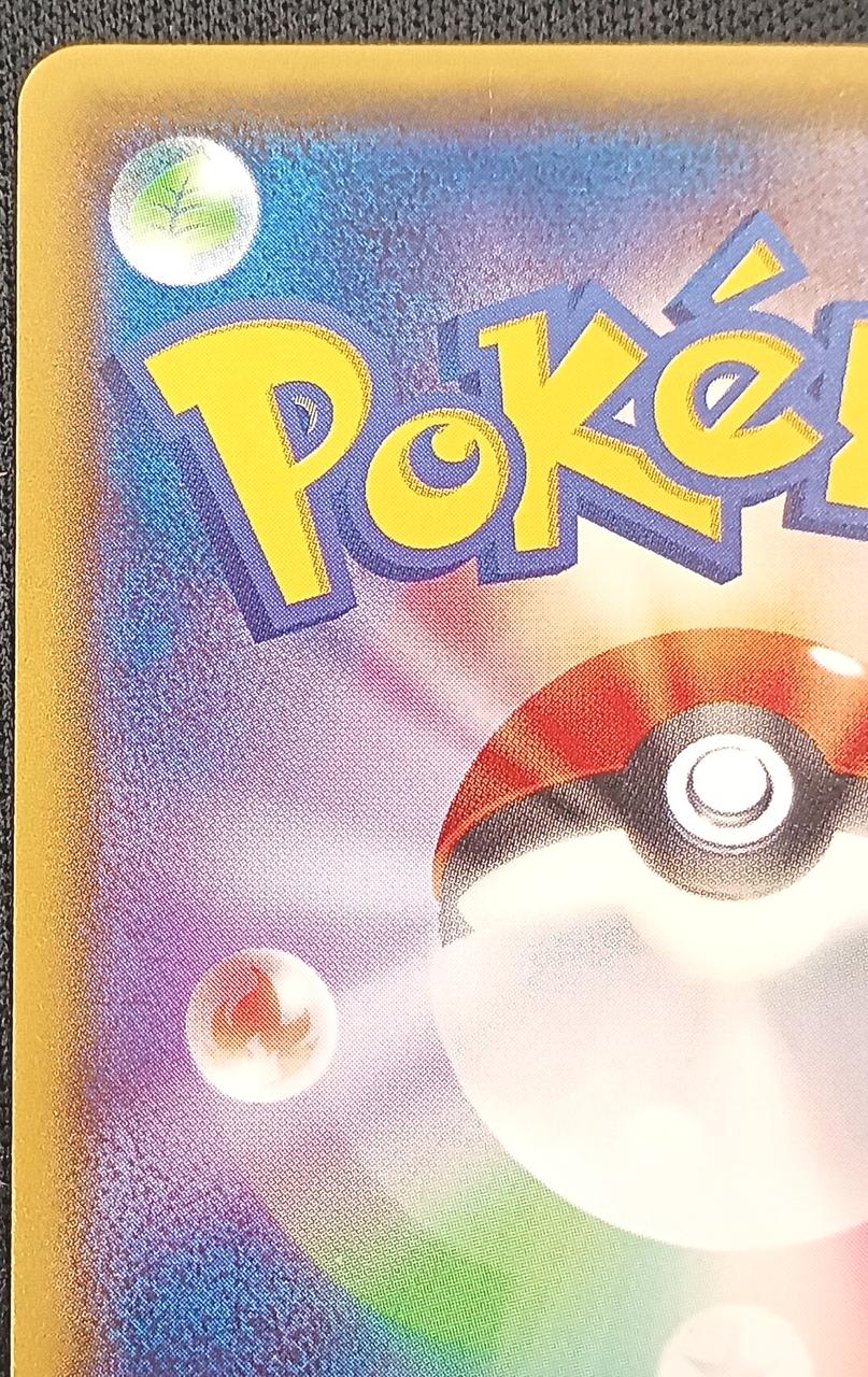 Pokémon Mega Tokyo Pikachu 098/XY-P