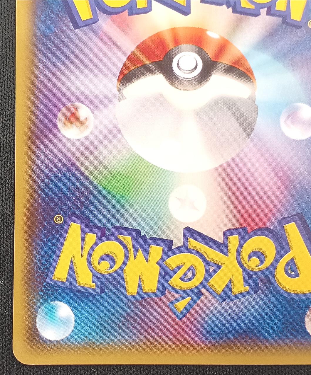Pokémon Mega Tokyo Pikachu 098/XY-P