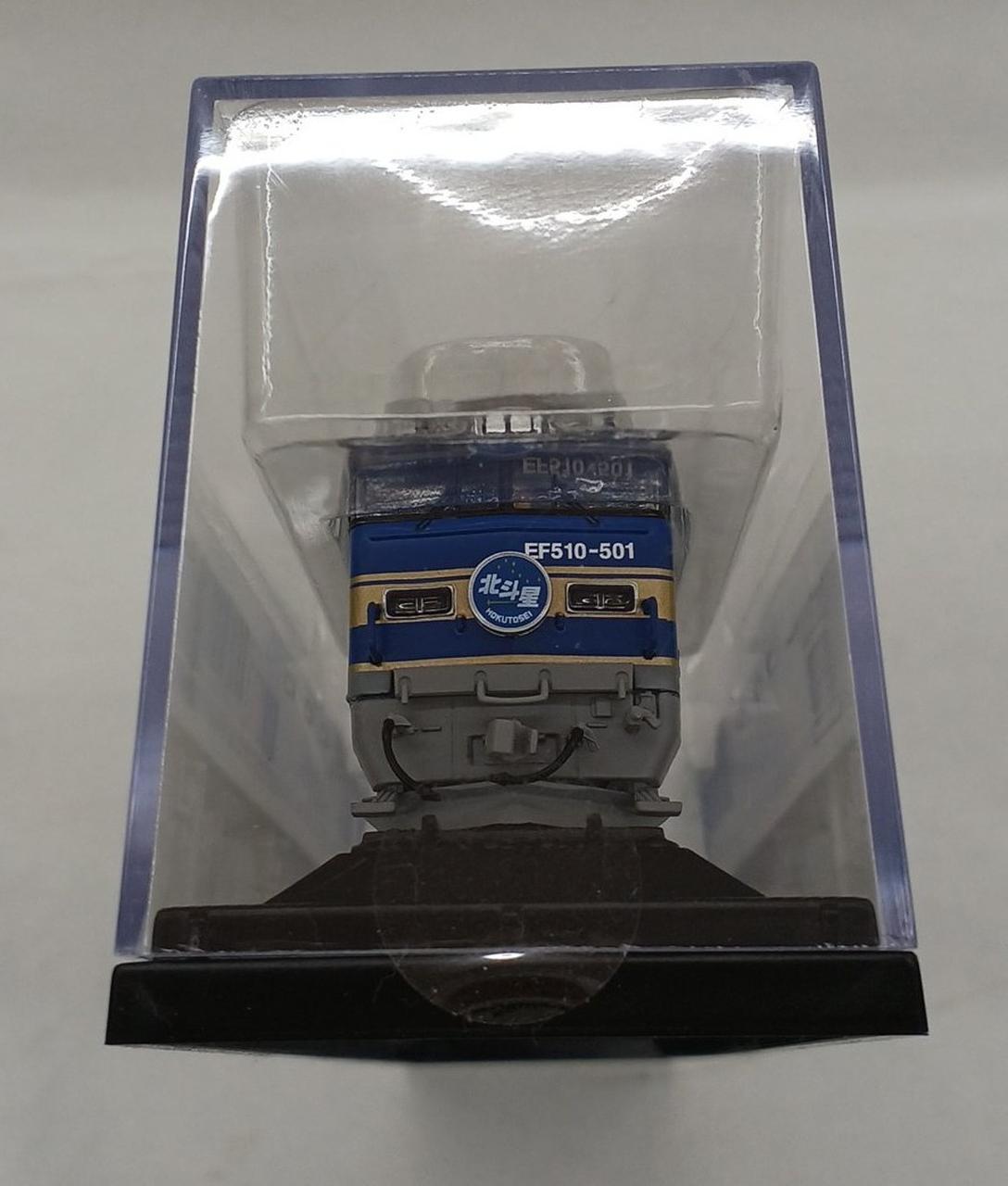 DeAgostini Railway Vehicle Collection EF510-500 Series Electric Locomotive Limited Express Hokutosei