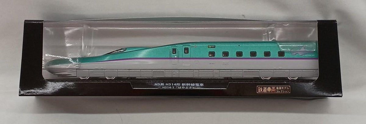 DeAgostini Railway Vehicle Collection H5 Type H514 Shinkansen Train H514-1 Hayabusa