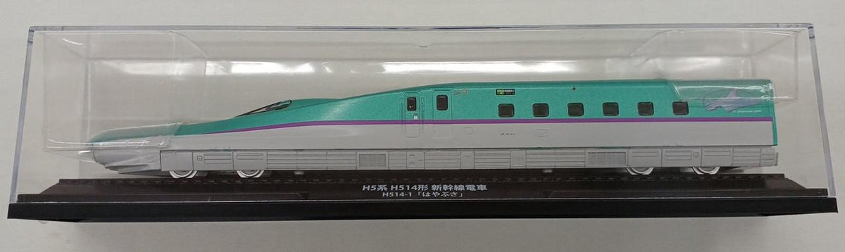 DeAgostini Railway Vehicle Collection H5 Type H514 Shinkansen Train H514-1 Hayabusa